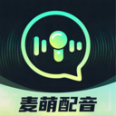 麦萌配音-声临其境