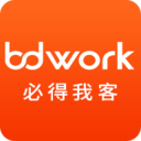 BDwork-找客户找渠道找资源