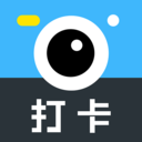打卡水印相机-自定义水印时间