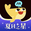 戏鲸-爱Pia戏