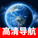 百行语音卫星导航-北斗卫星