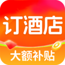 酒店订房特惠