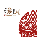 云上汤阴