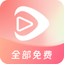 红苹果短剧-全网海量免费短剧