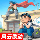 时光杂货店-萌鬼奇遇夜