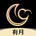 有月