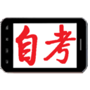 自考题库解答 LOGO-APP點子