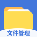 全能文件管理-文件转换