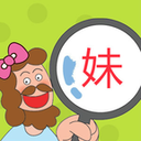 袜子找你妹 LOGO-APP點子