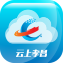 云上孝昌