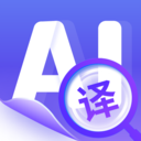 同传翻译-实时翻译