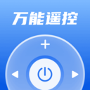 万能空调遥控通-免费遥控