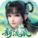 梦幻新诛仙