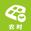 农时