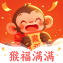 猴福满满