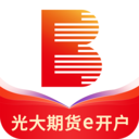 光大期货e开户-官方期货平台
