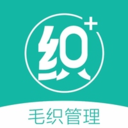 云织讯-毛织收发生产管理APP