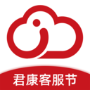 君康云中君