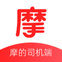 摩的