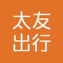 太友出行司机端