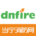 当宁消防网