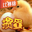 掼蛋-比赛版