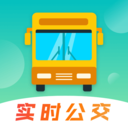 乘车码Bus公交来了-实时公交车