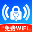 WiFi钥匙万能连-免费WiFi