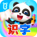 宝宝巴士汉字-儿童分类识字启蒙