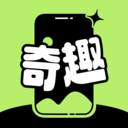 奇趣壁纸-玩转手机桌面