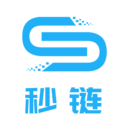 秒链