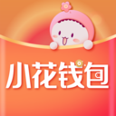 小花钱包-信用贷款借钱分期平台