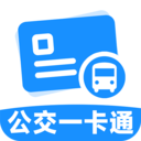 公交乘车一卡通