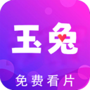 玉兔看片播放器-私人看片