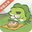 旅行青蛙修改版汉化版