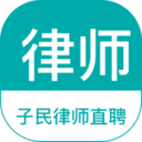 律师直聘