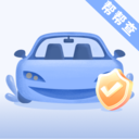车险帮帮查