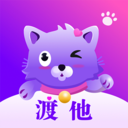 渡他-女生主导的脱单平台
