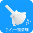 清垃圾理大师-手机清理内存