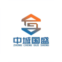 中城国盛