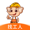 奇兵智工-找装修工人随叫随到