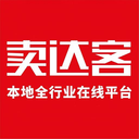 卖达客