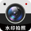 水印定位拍照相机