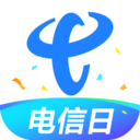 中国电信-全国统一官方服务平台