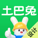 土巴兔装修设计