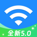 万能WiFi快连