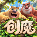 创造与魔法