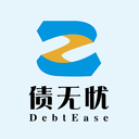 无忧债管