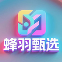蜂羽甄选