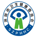 健康深圳